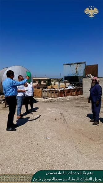 مديرية الخدمات الفنية بحمص