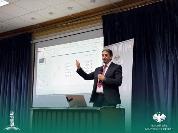 فهم الذات وتحسين جودة الحياة: مديرية ثقافة حمص تستضيف الدكتور ياسر بكّار